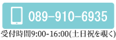 就労継続支援A型事業所「GREEN　LIGHT」tel画像